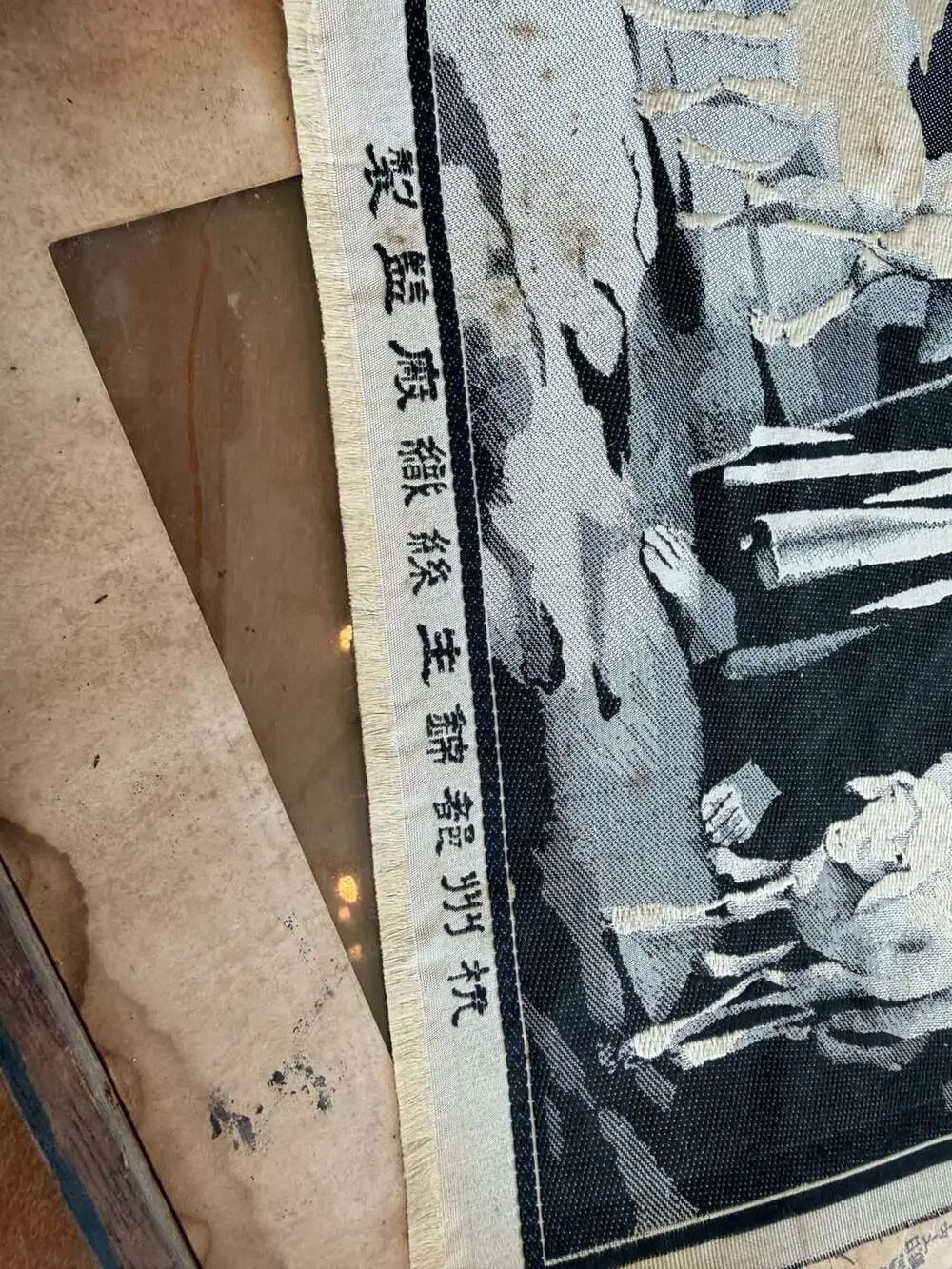 Tu Chin Sheng Silk Weaving Factory antique silk